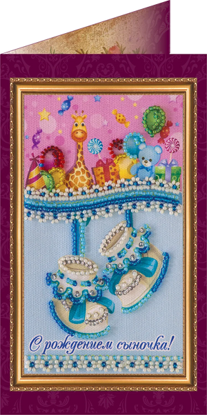 Postcards Bead Embroidery Kit Postcard Bead embroidery kit Son's birthday – 1