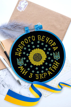 Cross Stitch Kit Cross-stitch kits We are from Ukraine!