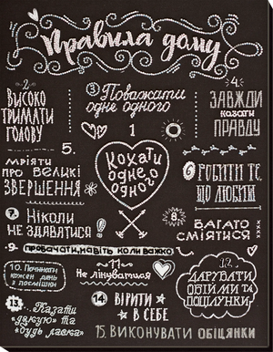 Bead Embroidery Kit Main Bead Embroidery Kit Rules of the house