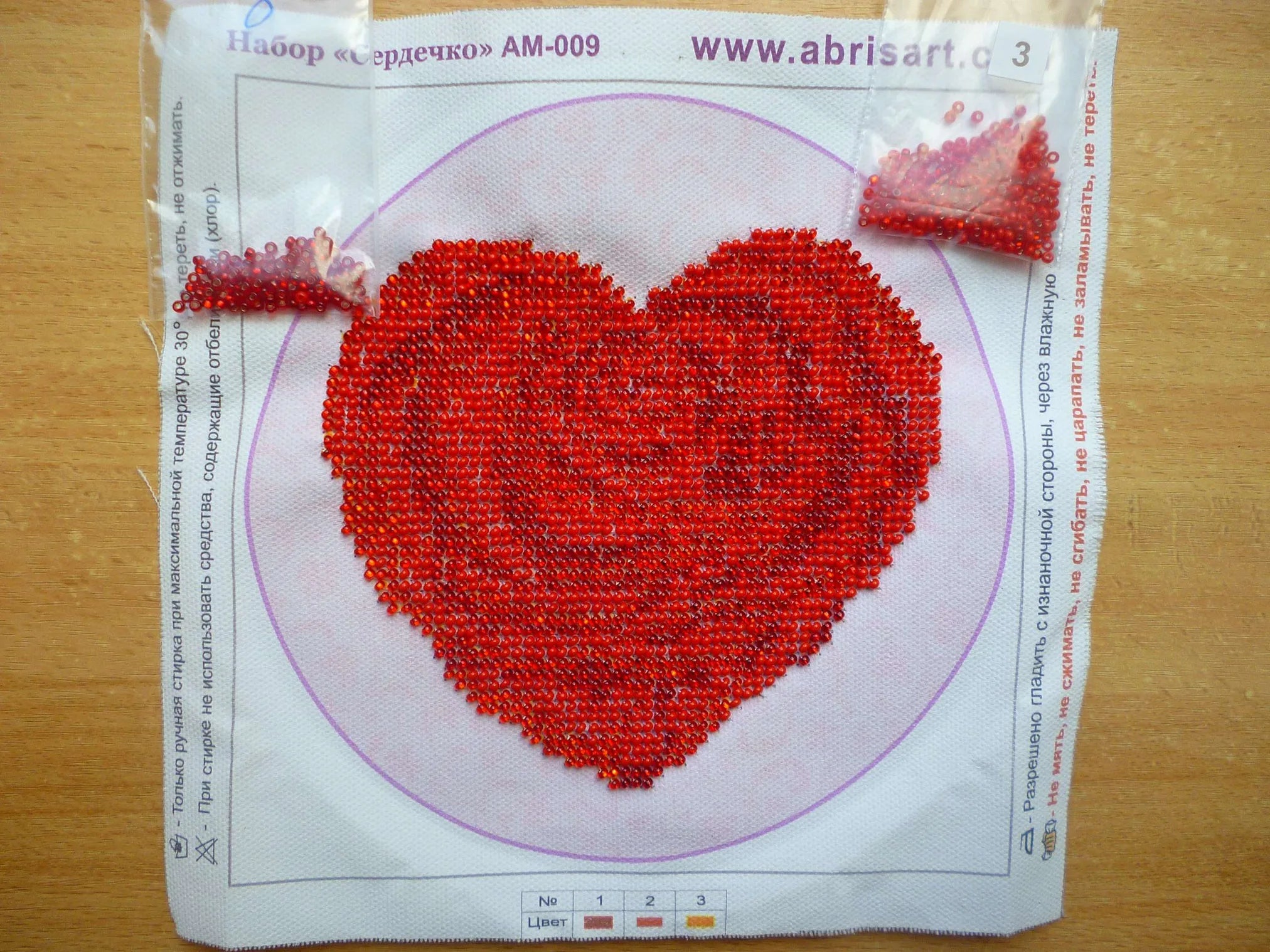 Bead Embroidery Kit Mini Bead embroidery kit Heart