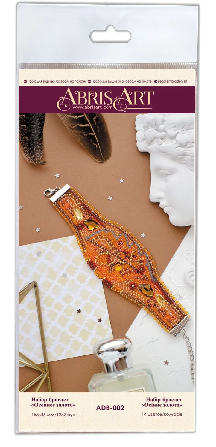 Bracelet Embroidery Kit Decoration Autumn gold