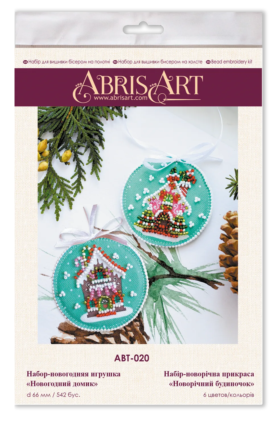 Christmas and New Year Decor Kit Decoration New Year's hous (New Year's and Christmas toys)