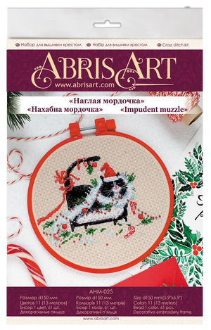 Cross Stitch Kit Cross-stitch kits Impudent muzzle