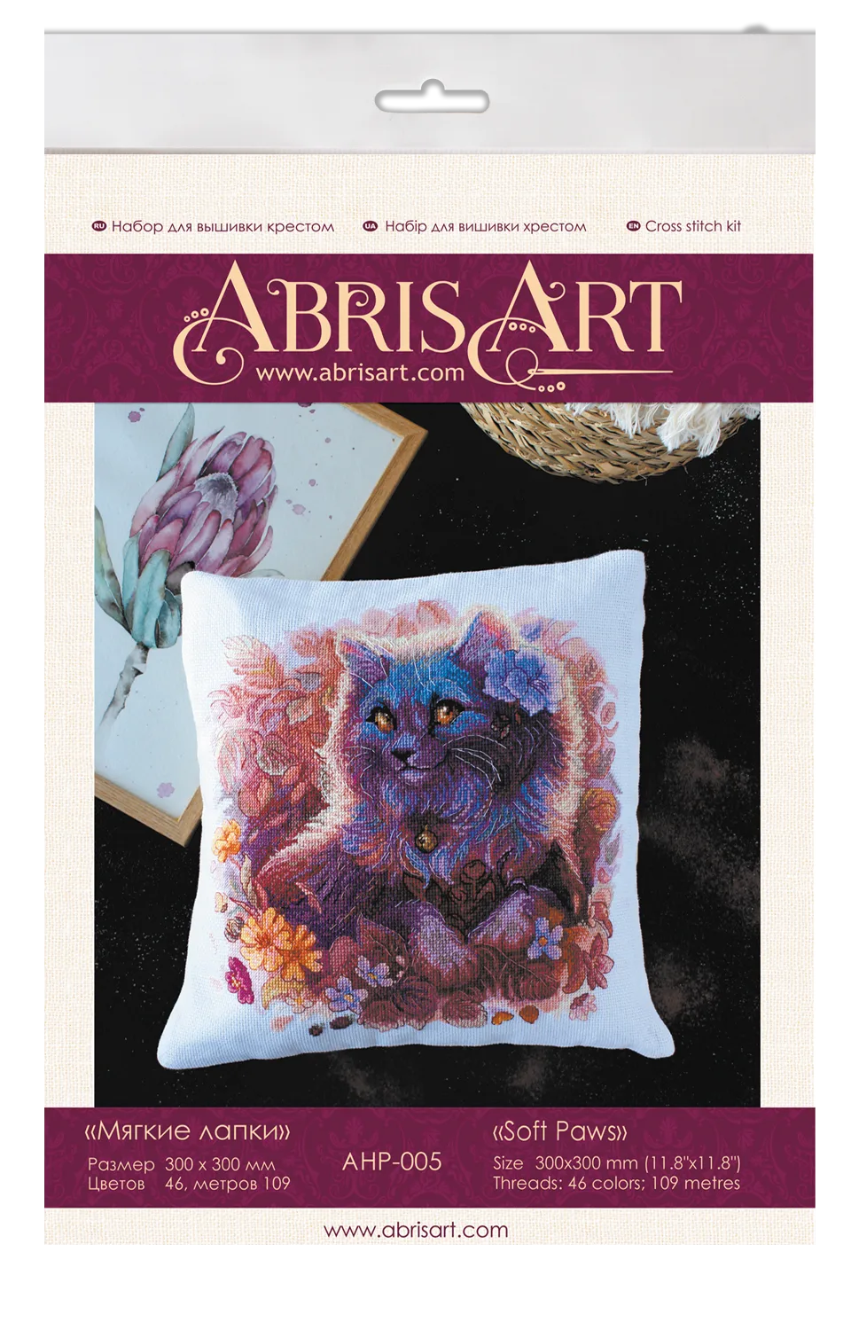 Cross Stitch Kit For Cushion Cross-stitch kits Soft Paws