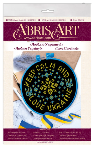 Cross Stitch Kit Cross-stitch kits I love Ukraine!
