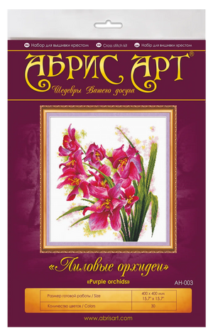 Cross Stitch Kit Cross-stitch kits Purple orchids