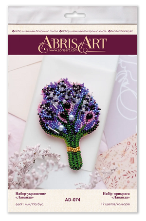 Brooch Embroidery Kit Decoration Lavender