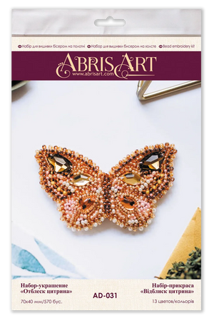 Brooch Embroidery Kit Decoration Gleam of citrine
