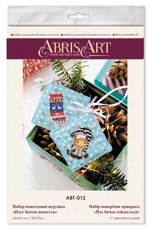 Christmas and New Year Decor Kit Decoration There is a calf swinging