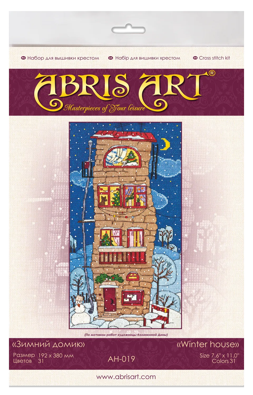 Cross Stitch Kit Cross-stitch kits Winter house