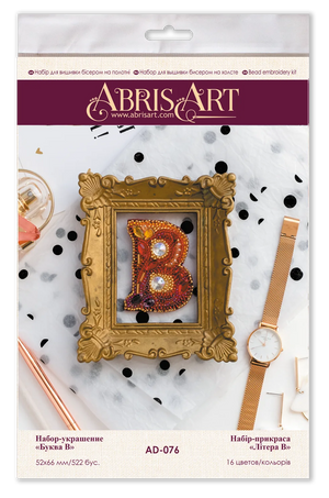Brooch Embroidery Kit Decoration Letter "B"