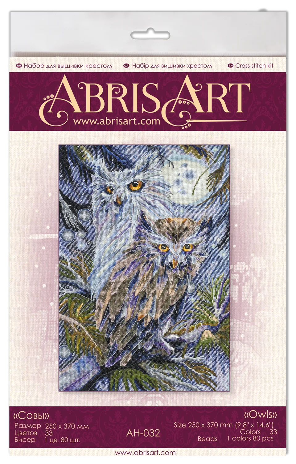 Cross Stitch Kit Cross-stitch kits Owls