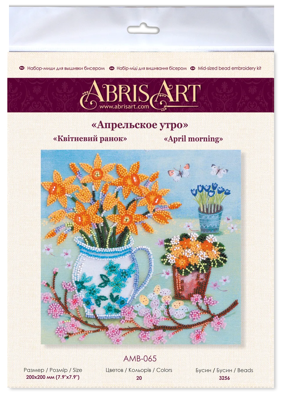 Bead Embroidery Kit Mid-sized bead embroidery kit April morning