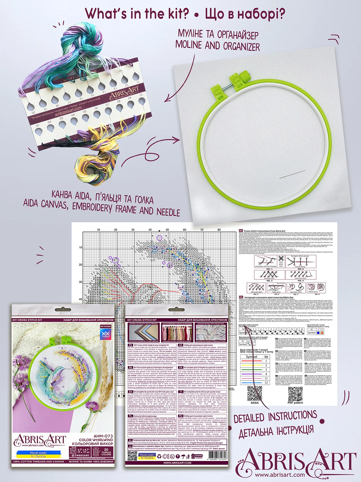 Cross Stitch Kit Cross-stitch kits Color whirlwind