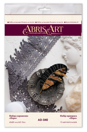 Brooch Embroidery Kit Decoration Pen