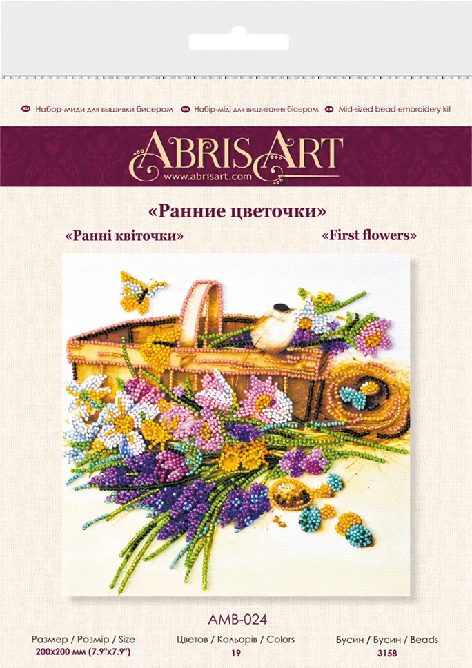 Bead Embroidery Kit Mid-sized bead embroidery kit First flowers