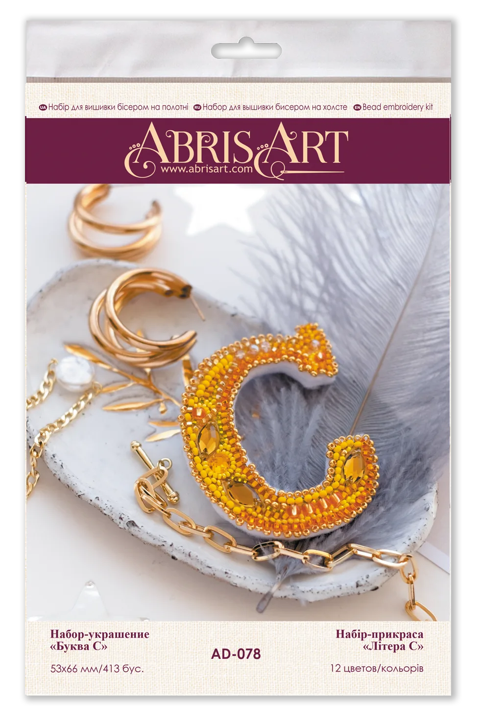Brooch Embroidery Kit Decoration Letter "C"