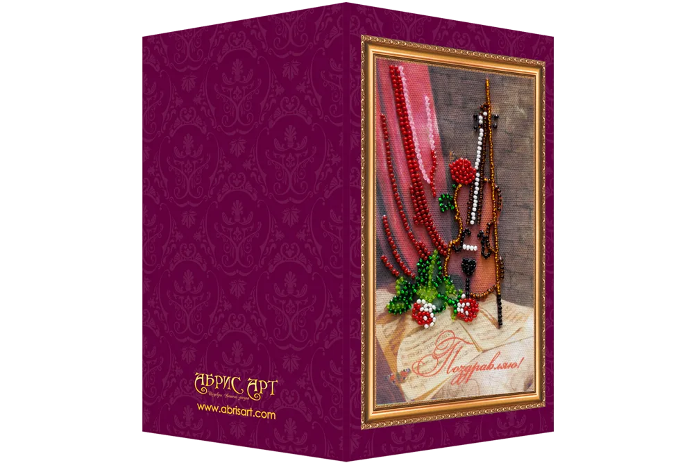 Postcards Bead Embroidery Kit Postcard Bead embroidery kit Congratulations – 16