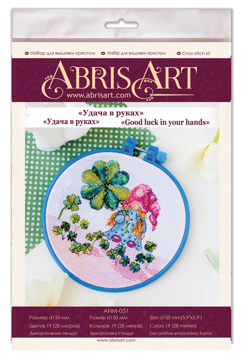 Cross Stitch Kit Cross-stitch kits Good luck in your hands