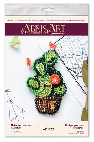 Brooch Embroidery Kit Decoration Cactus