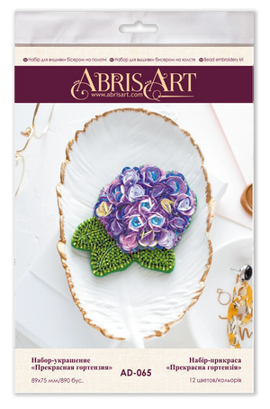 Brooch Embroidery Kit Decoration Beautiful hydrangea