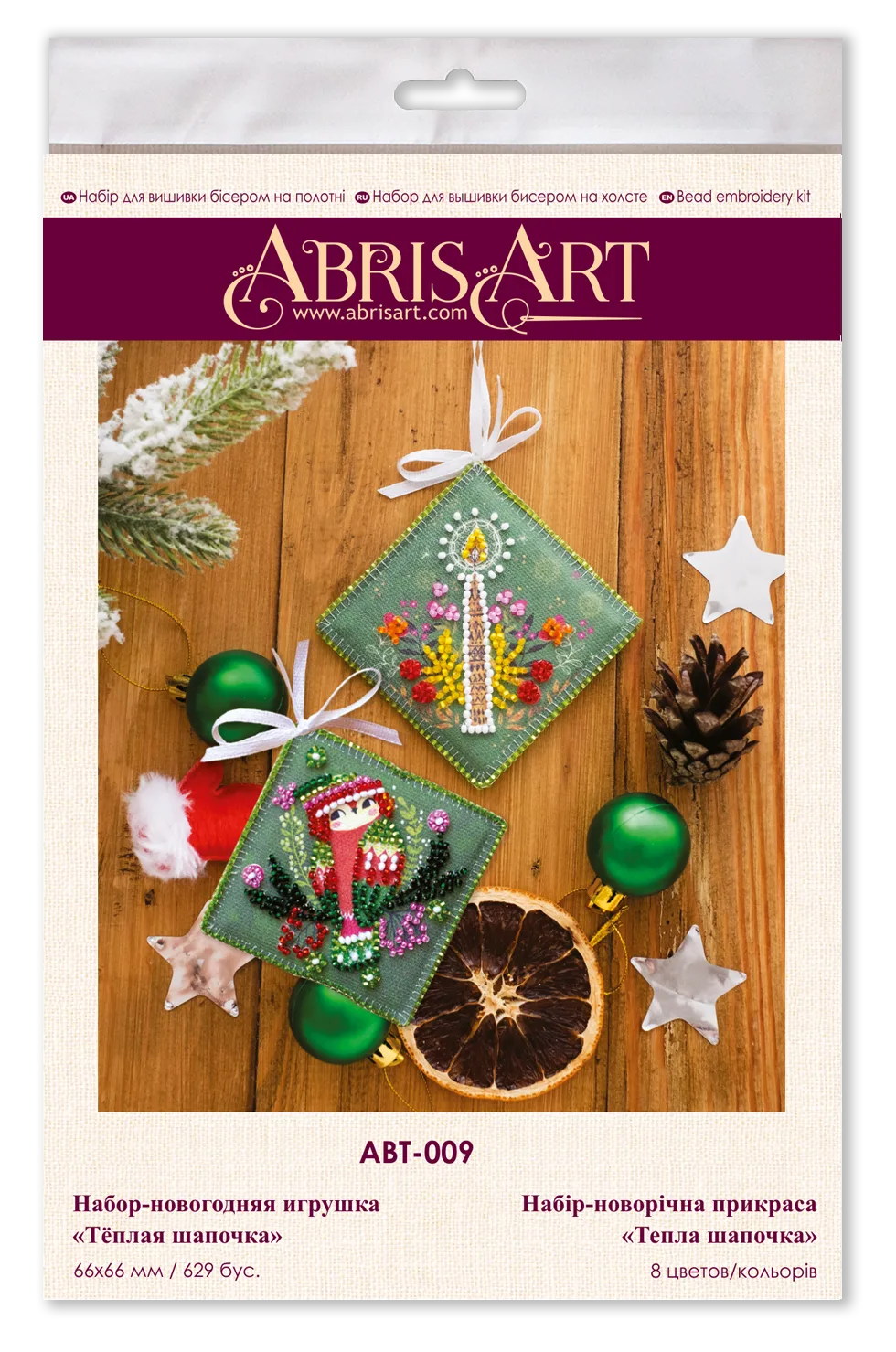 Christmas and New Year Decor Kit Decoration Warm hat