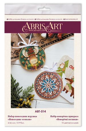 Christmas and New Year Decor Kit Decoration Christmas lights