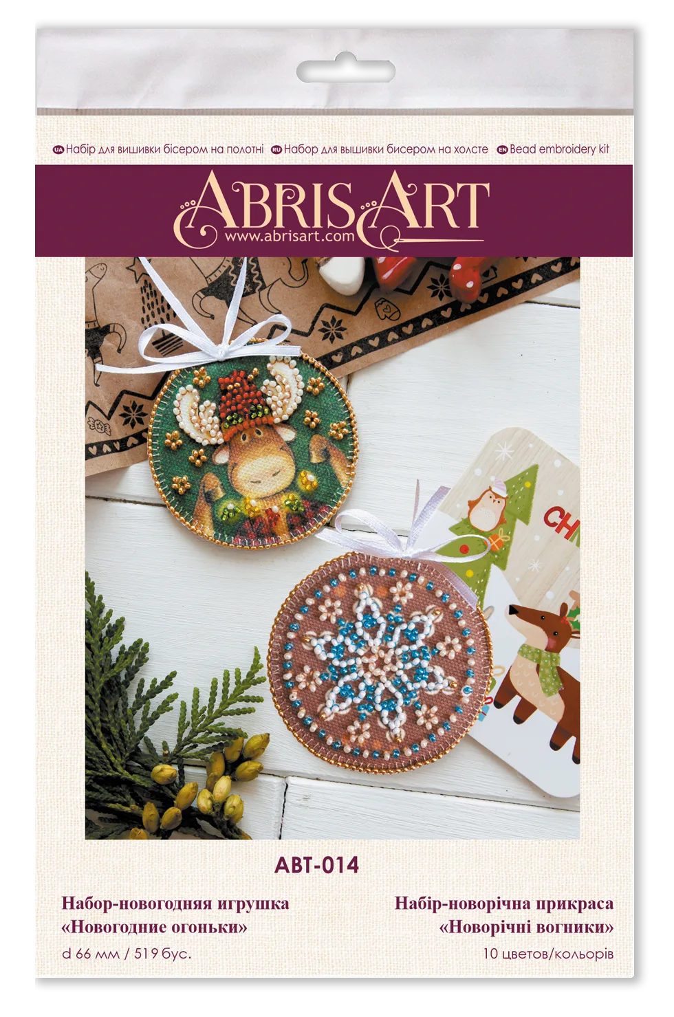 Christmas and New Year Decor Kit Decoration Christmas lights