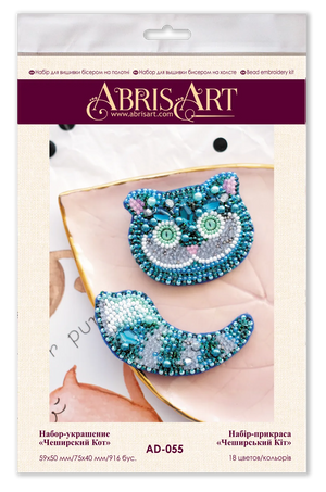 Brooch Embroidery Kit Decoration Cheshire Cat