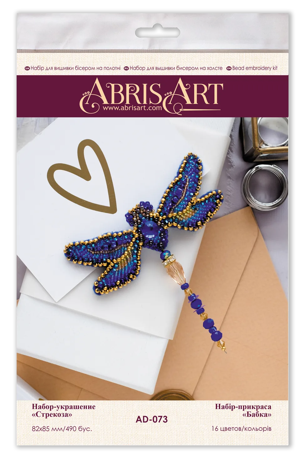 Brooch Embroidery Kit Decoration Dragonfly