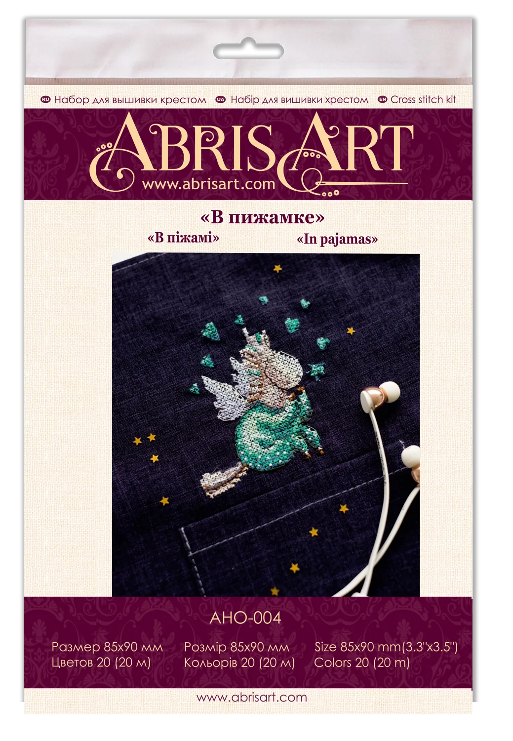 Cross Stitch Kit On Clothes Cross-stitch kits In pajamas