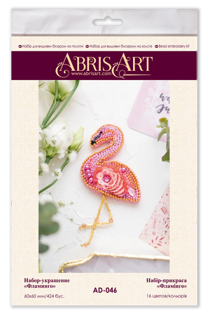Brooch Embroidery Kit Decoration Flamingo
