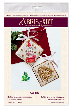 Christmas and New Year Decor Kit Decoration We treat you to tea