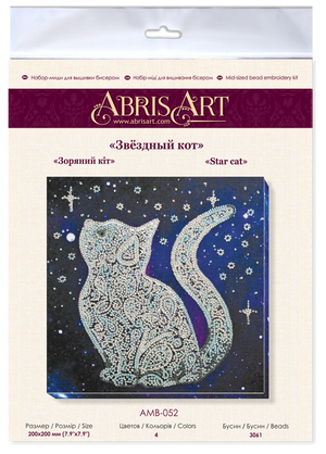Bead Embroidery Kit Mid-sized bead embroidery kit Star cat
