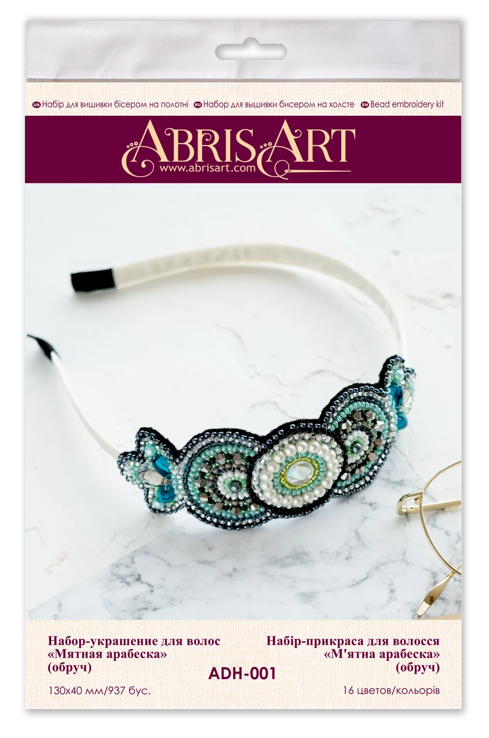 Hair Accessories Embroidery Kit Decoration Mint arabesque