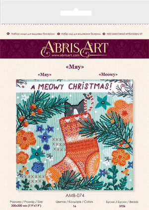 Bead Embroidery Kit Mid-sized bead embroidery kit Meowy