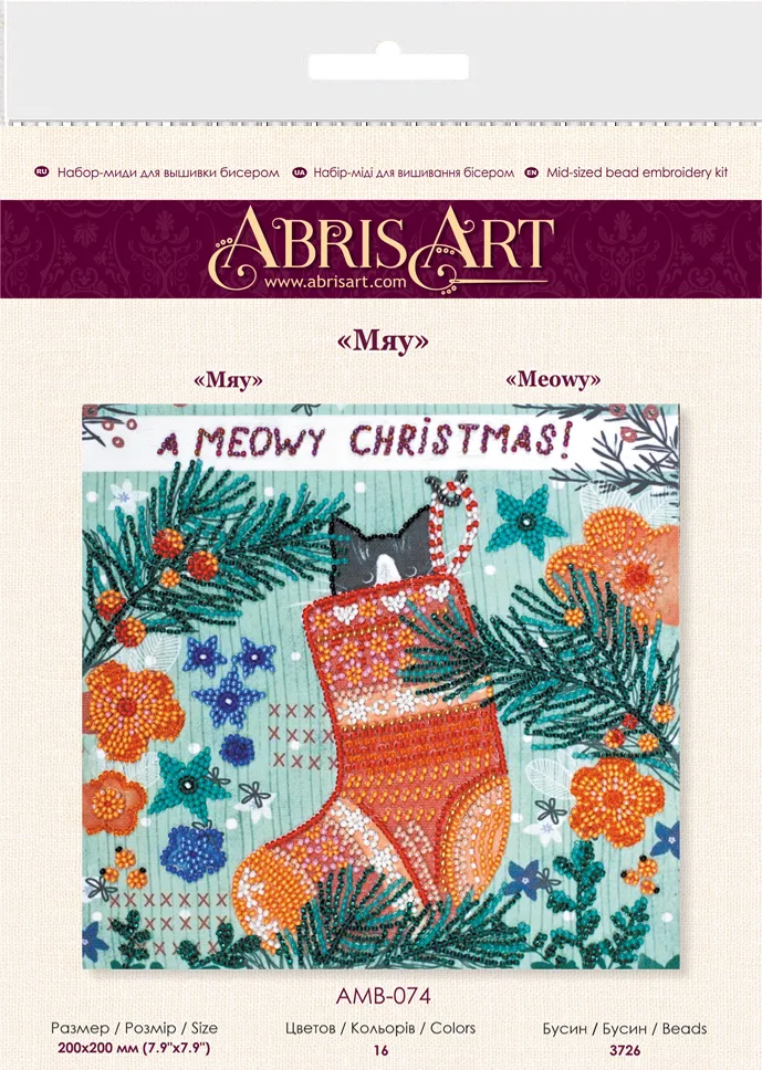 Bead Embroidery Kit Mid-sized bead embroidery kit Meowy