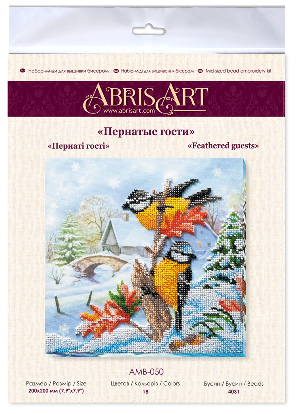 Bead Embroidery Kit Mid-sized bead embroidery kit Feathered guests