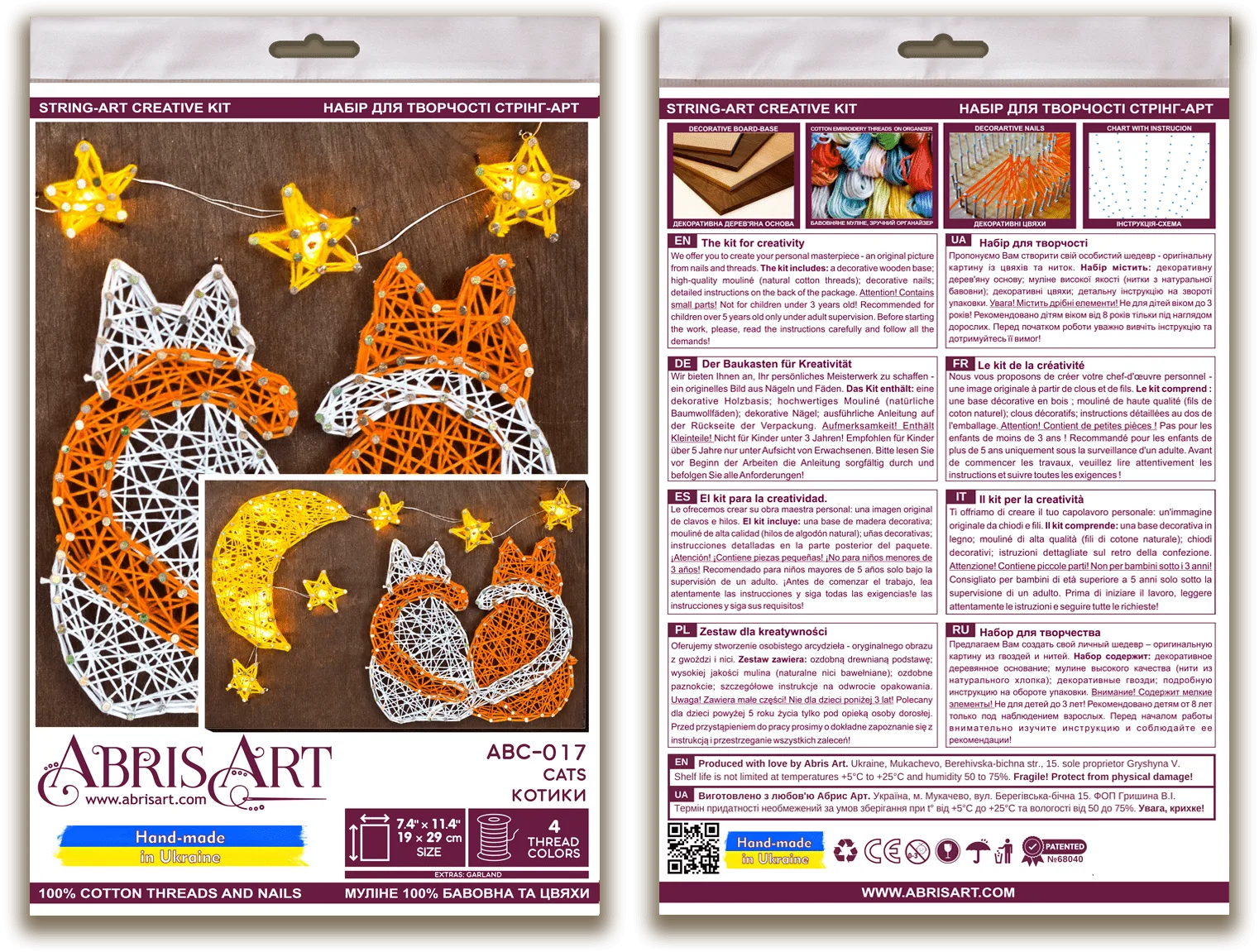 String Art Kit Creative Kit/String Art Cats