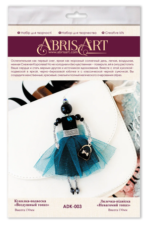 Pendant Embroidery Kit Decoration Pendant doll – Airy topaz