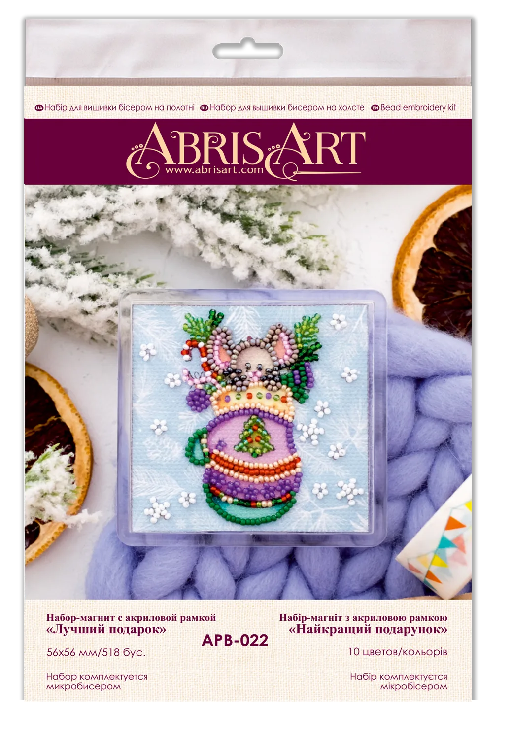 Magnets Bead Embroidery Kit Magnets Bead embroidery kit The best gift