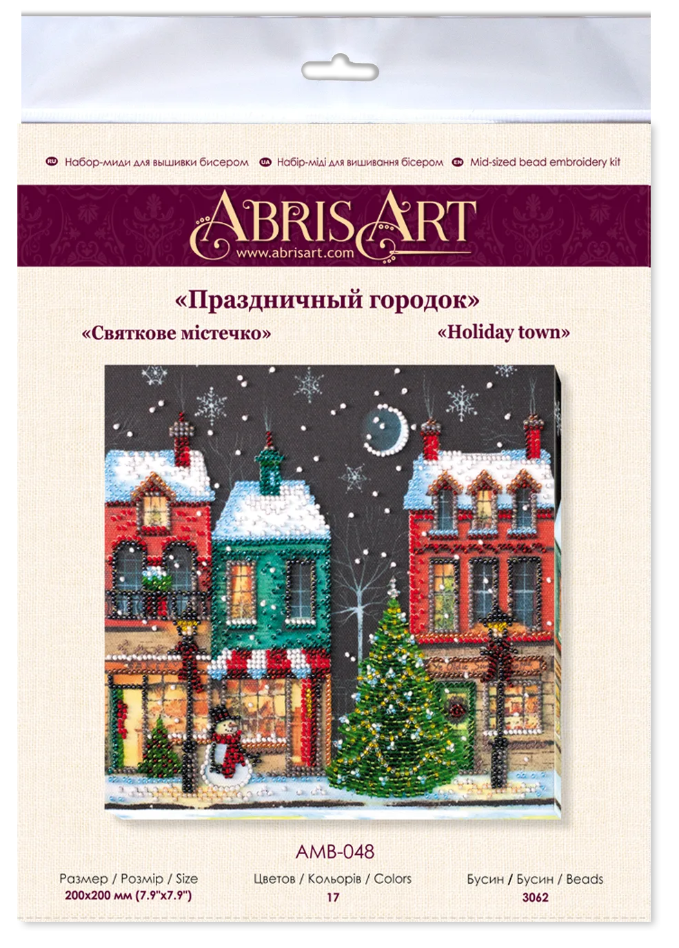 Bead Embroidery Kit Mid-sized bead embroidery kit Holiday town