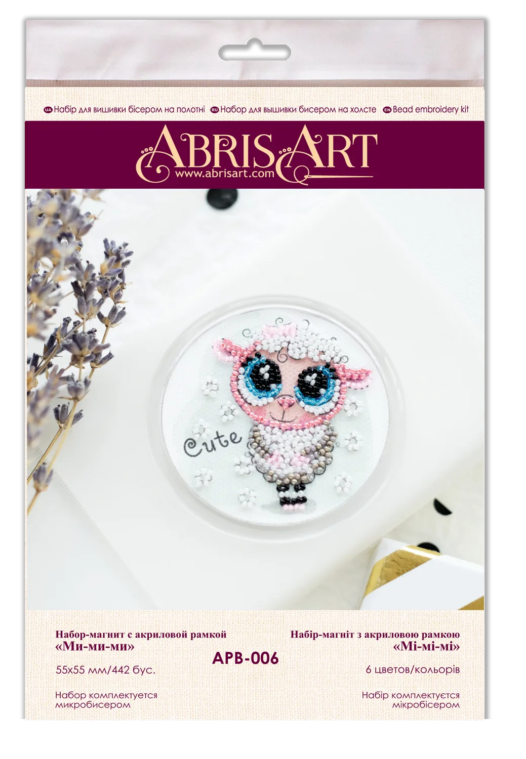 Magnets Bead Embroidery Kit Magnets Bead embroidery kit Mi-mi-mi