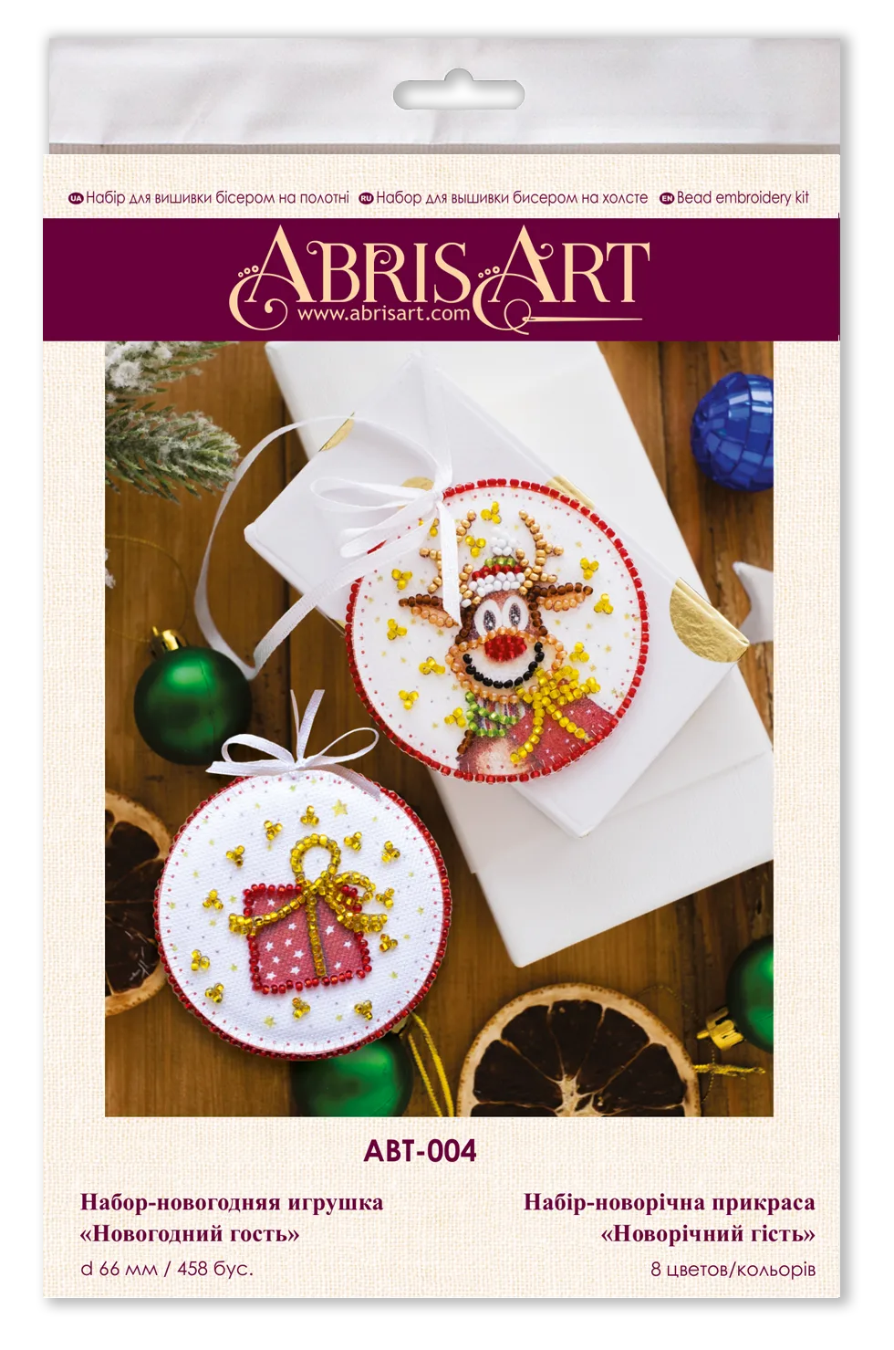 Christmas and New Year Decor Kit Decoration Christmas guest