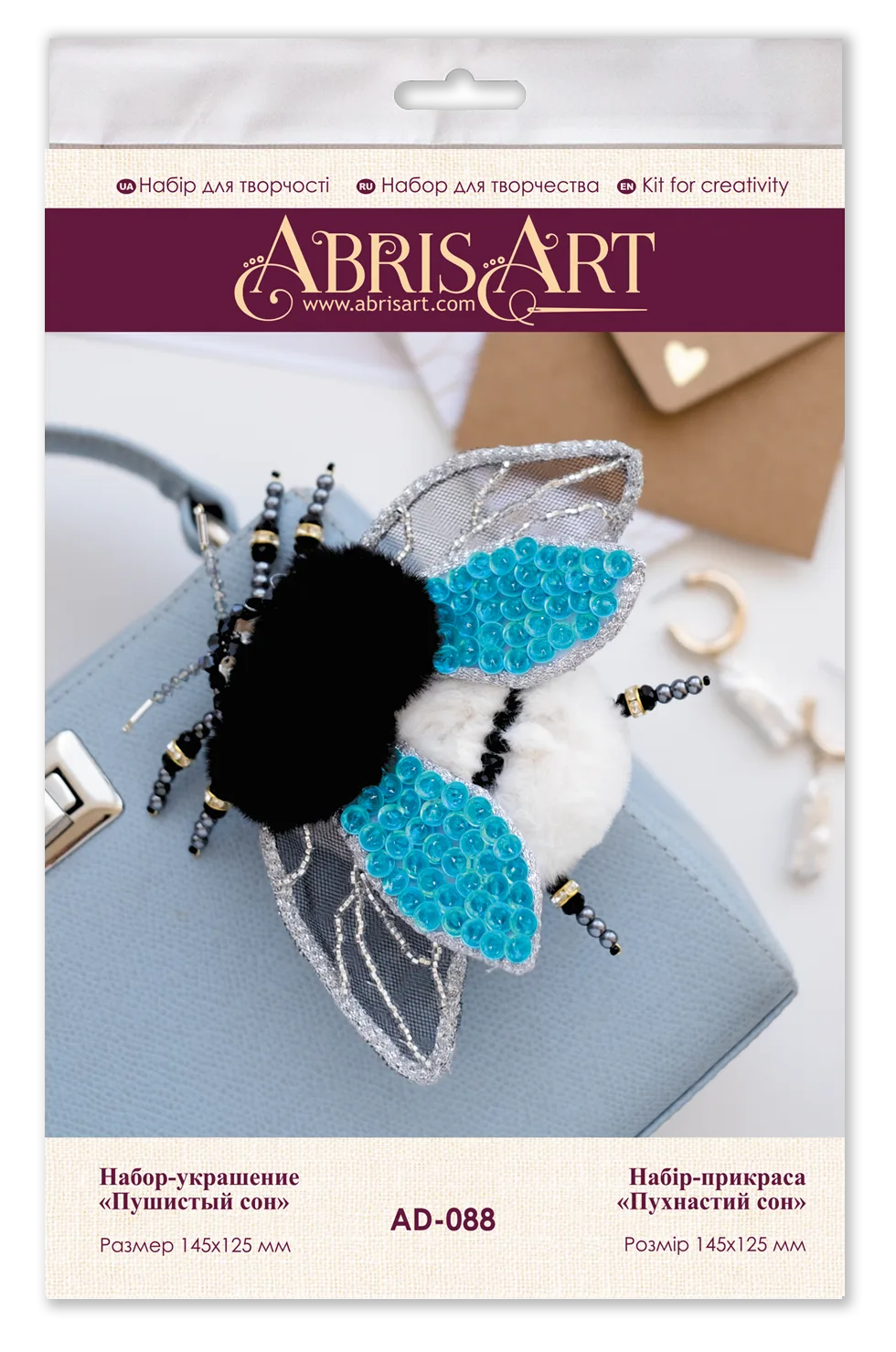 Brooch Embroidery Kit Decoration Fluffy dream