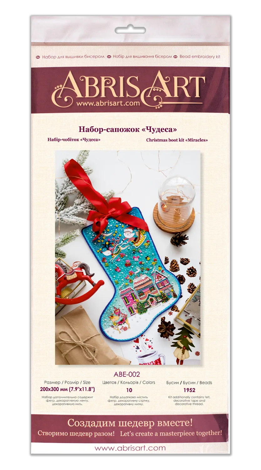 Boots Bead Embroidery Kit Main Bead Embroidery Kit Miracles