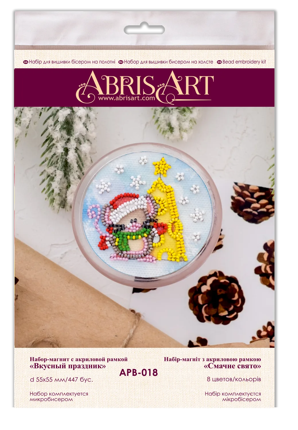 Magnets Bead Embroidery Kit Magnets Bead embroidery kit Tasteful holiday