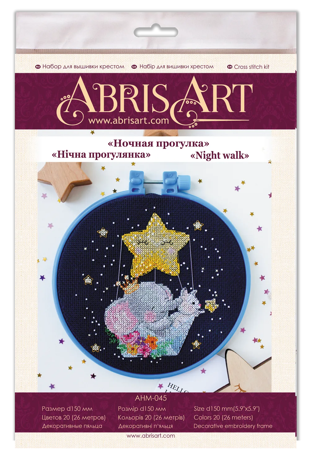 Cross Stitch Kit Cross-stitch kits Night walk