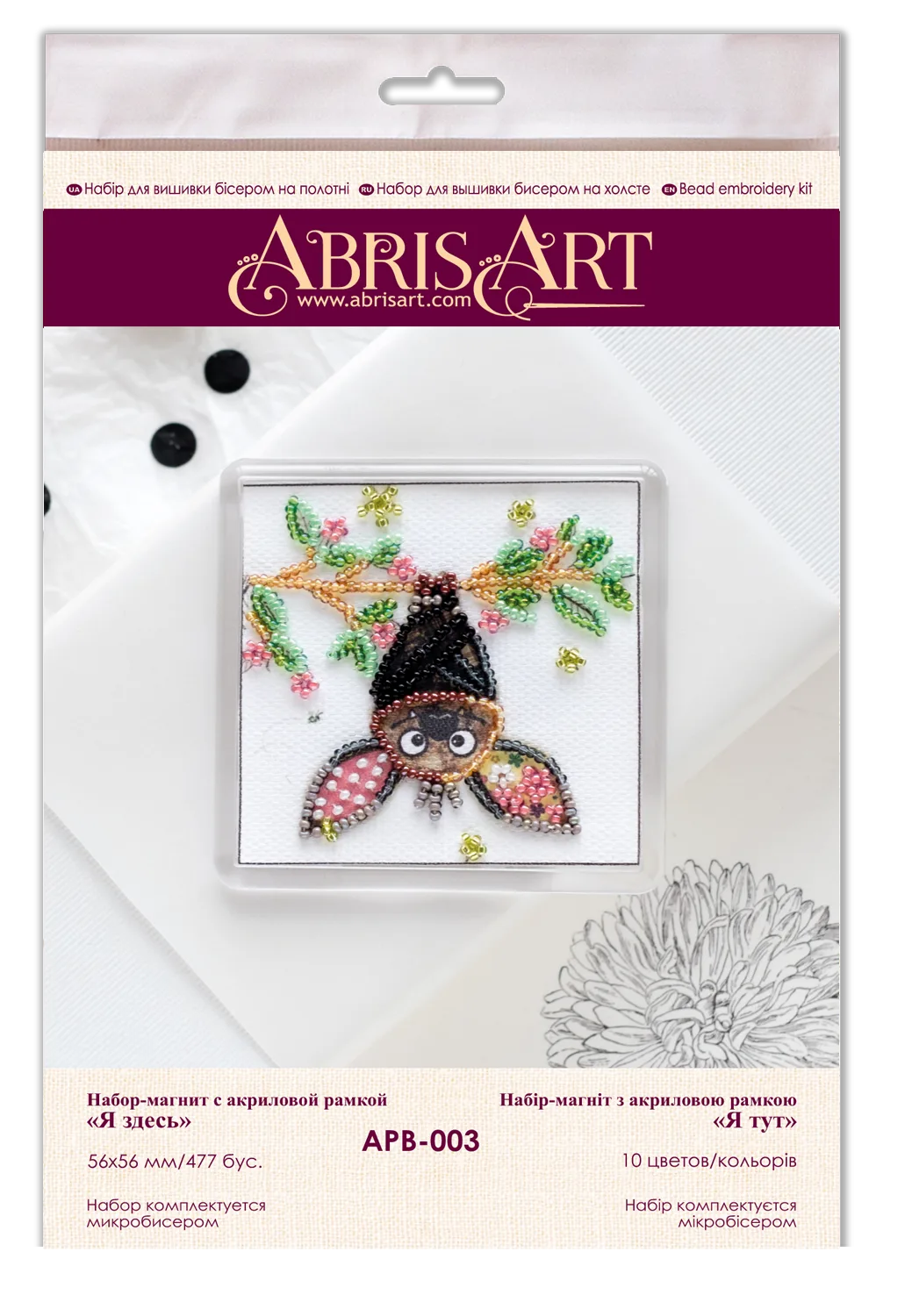 Magnets Bead Embroidery Kit Magnets Bead embroidery kit I`m here