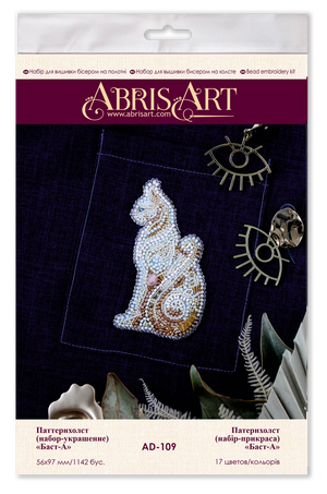 Bead Embroidery Kit On Clothes Decoration Bast-A